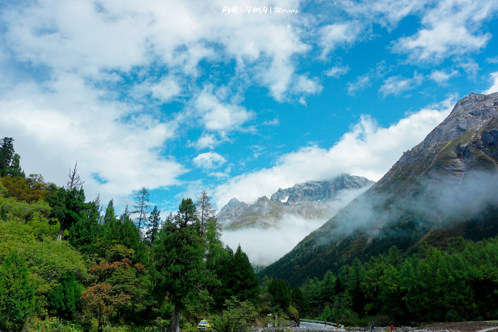 毕棚沟风景区