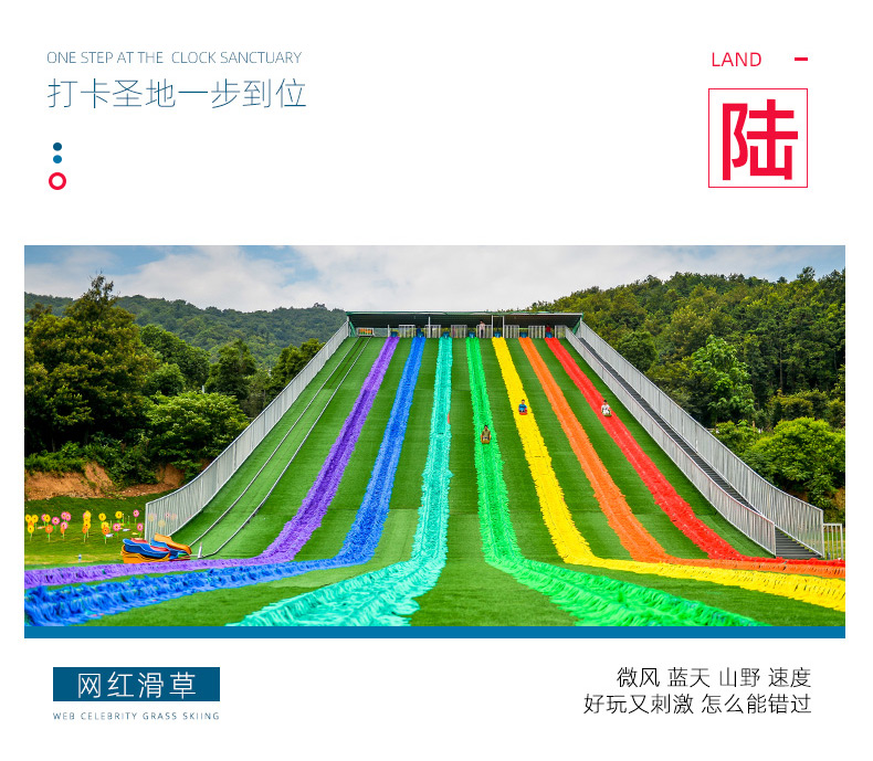 常州茅山宝盛园游玩套票含门票景交大草坪游玩项目套票