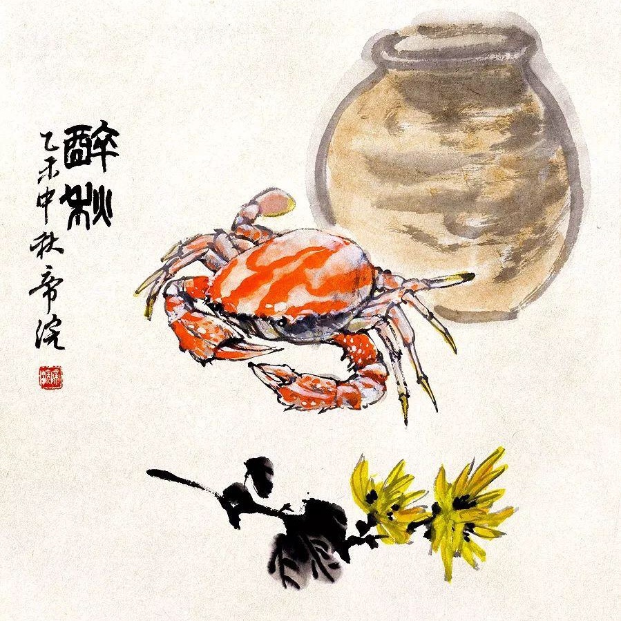 馋师