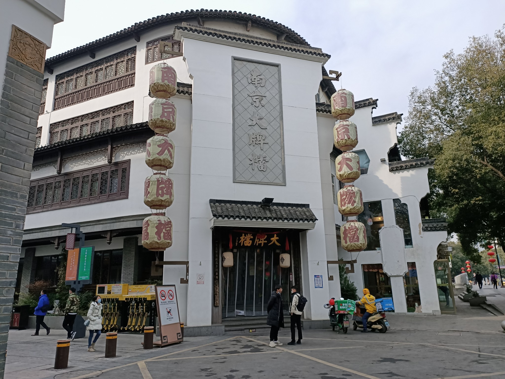 南京夫子庙美食攻略