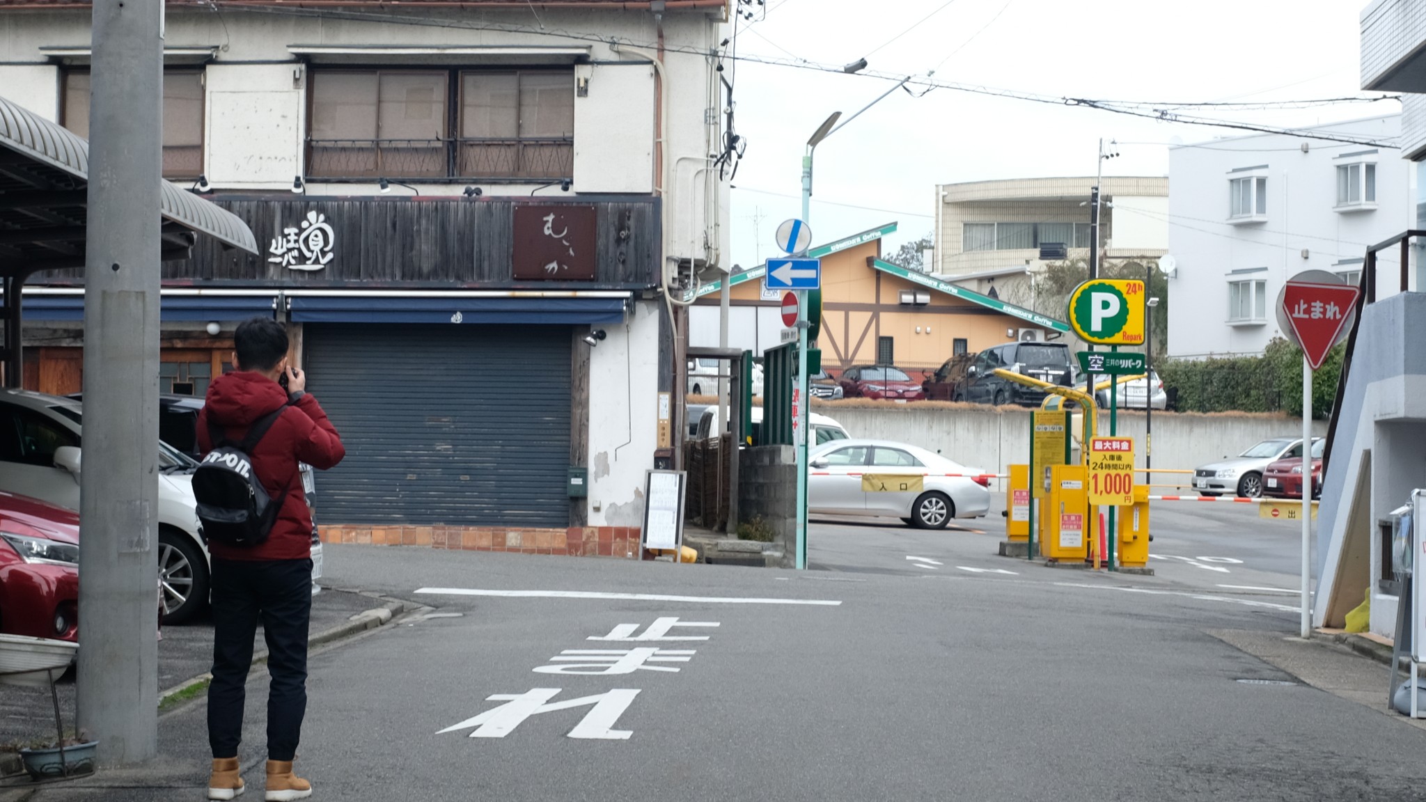 名古屋自助遊攻略