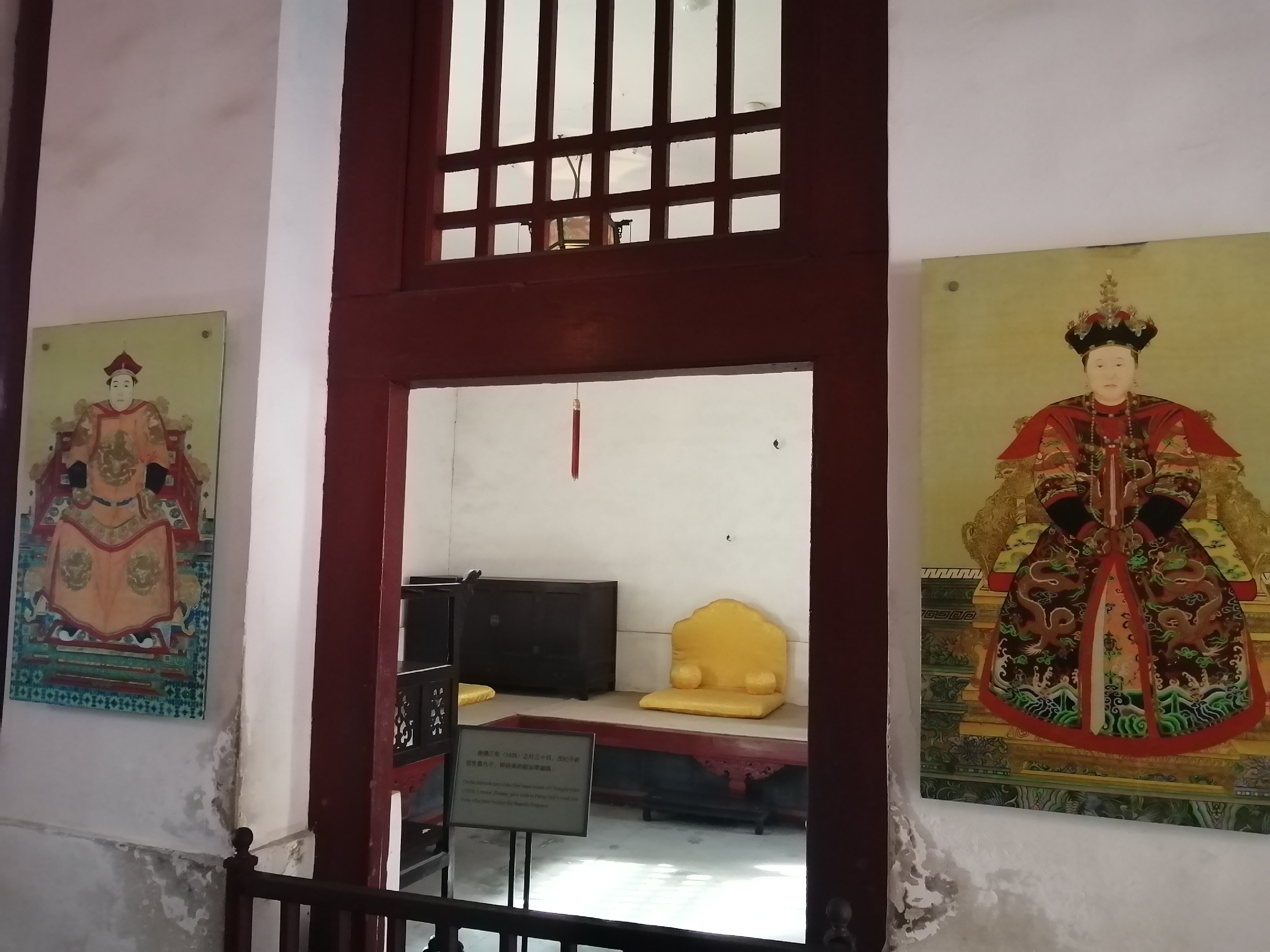 沈阳故宫-永福宫