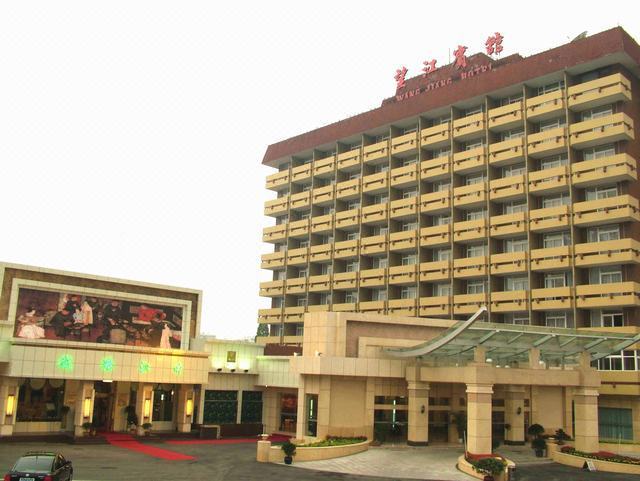 合肥望江宾馆 Wangjiang Hotel在线预订