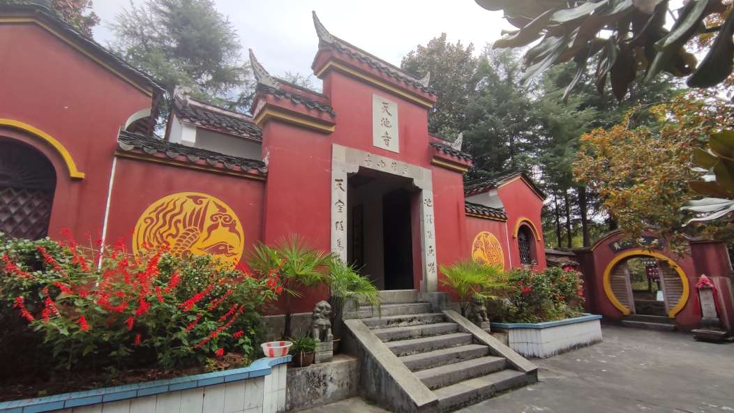 20200923恩施梭布垭石林建始朝阳观