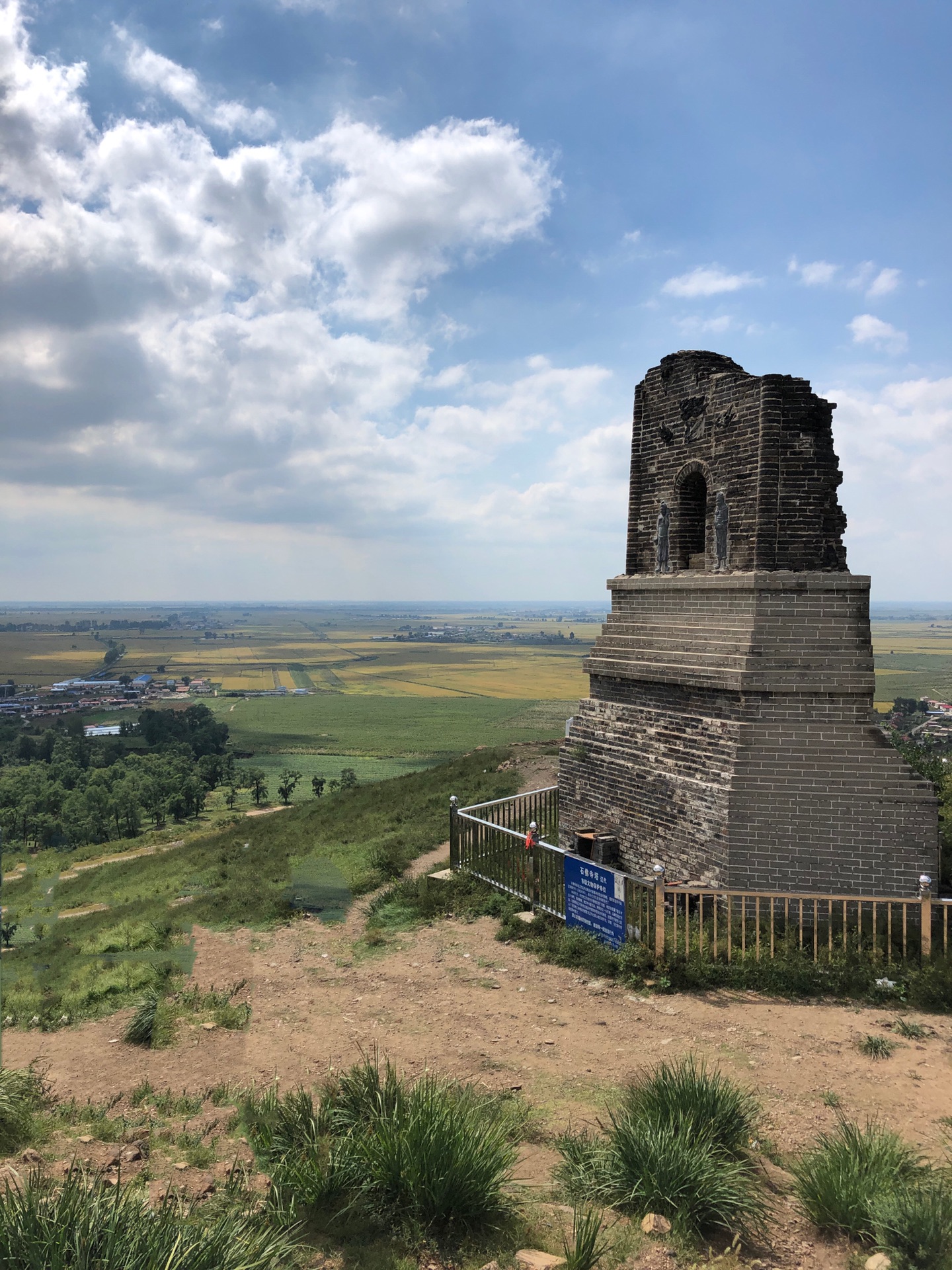 沈阳七星山公园七星国家湿地公园