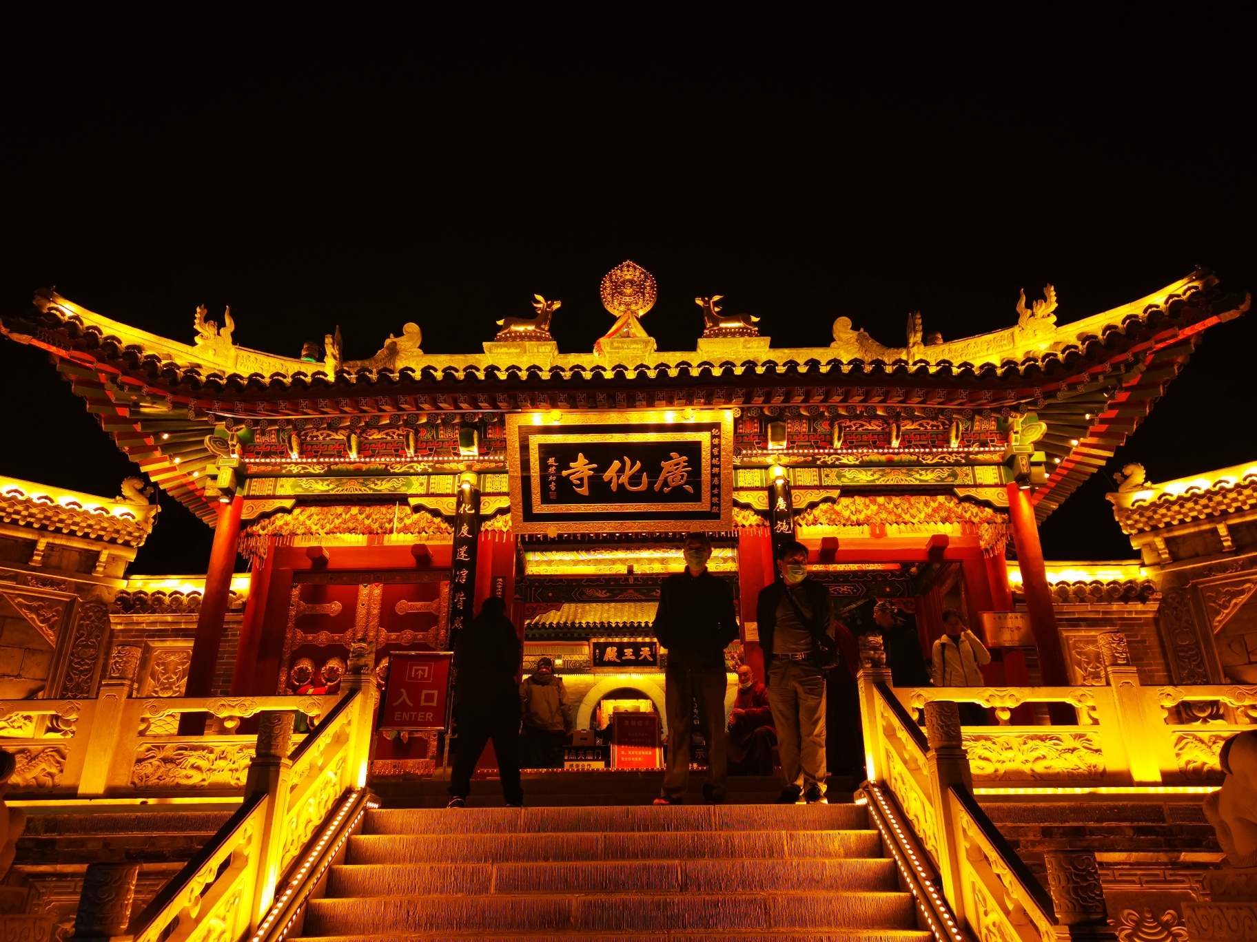 清凉圣境五台山小朝台显通寺塔院寺菩萨顶五爷庙等