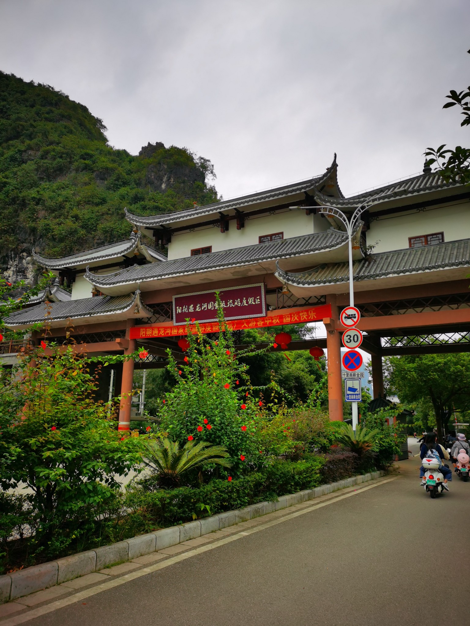 两广海南,重启之旅从这里开始!