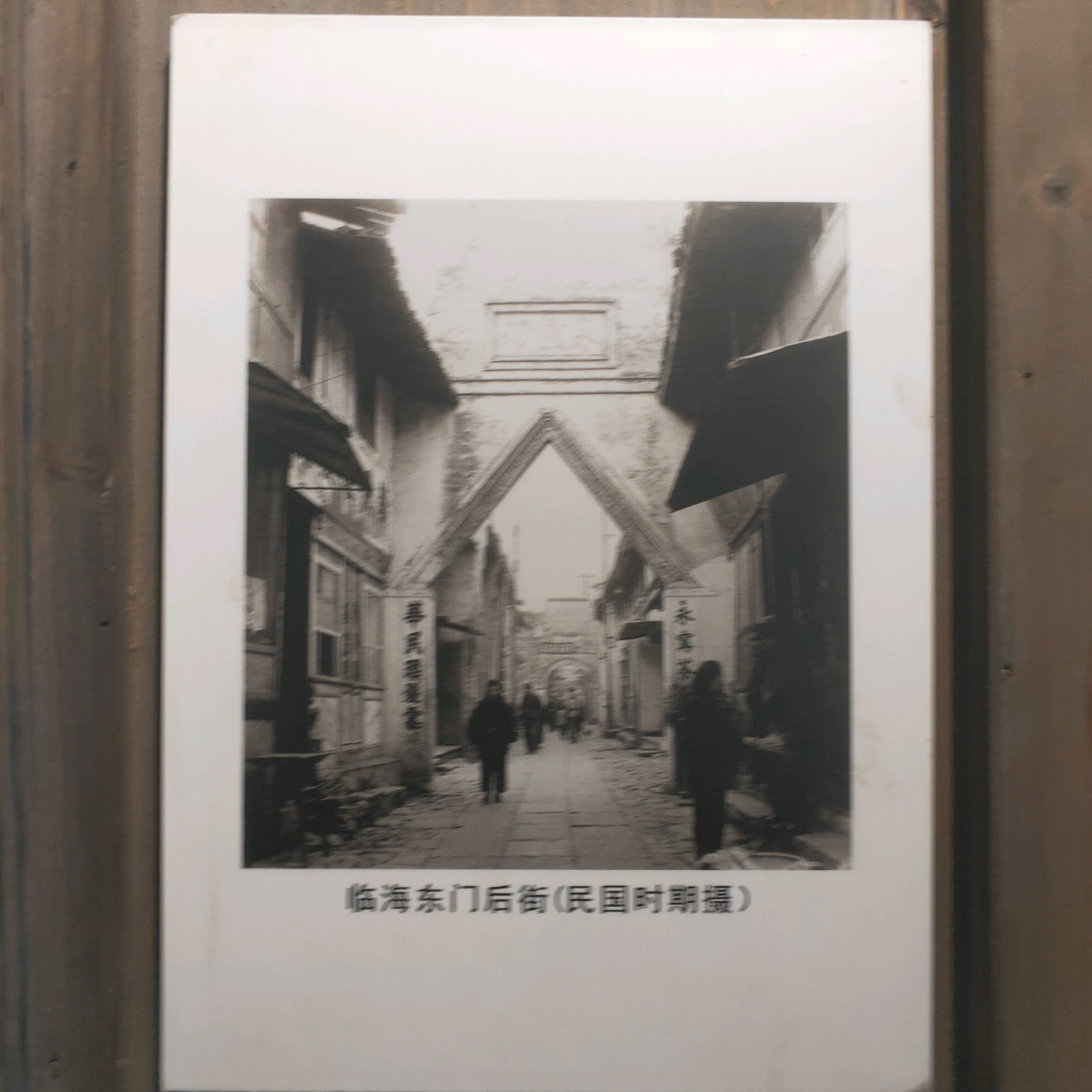 古城博物馆 古城博物馆