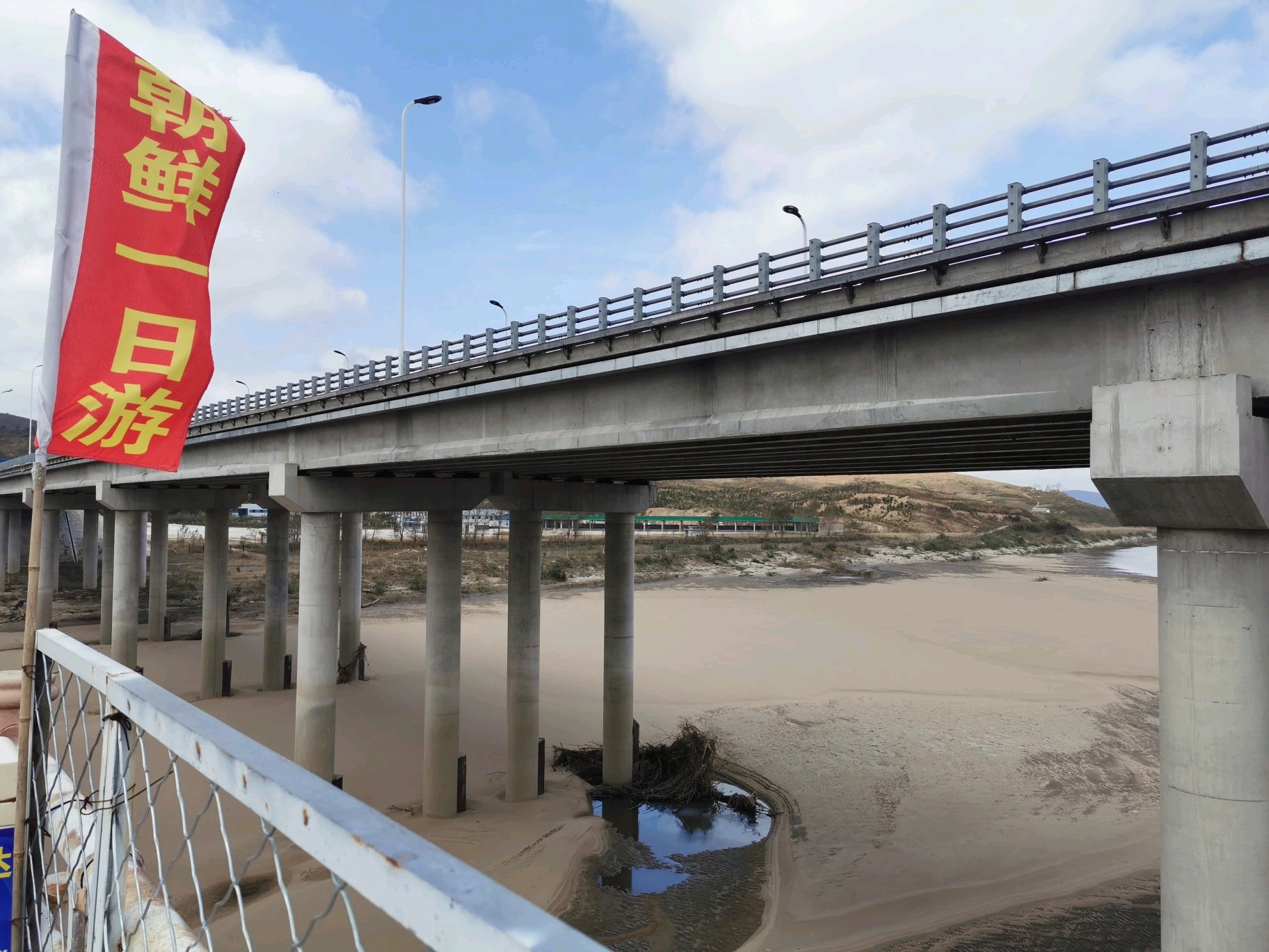 圈河口岸,中朝贸易往来的见证者