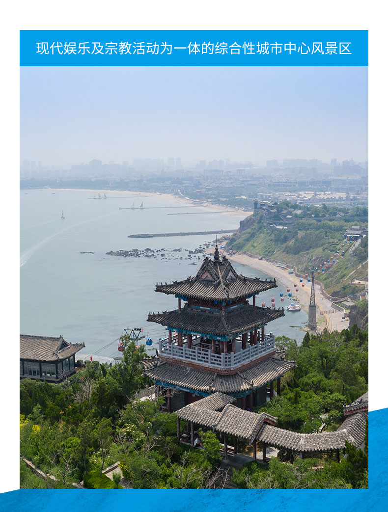 提前两小时预定山东烟台塔山景区门票