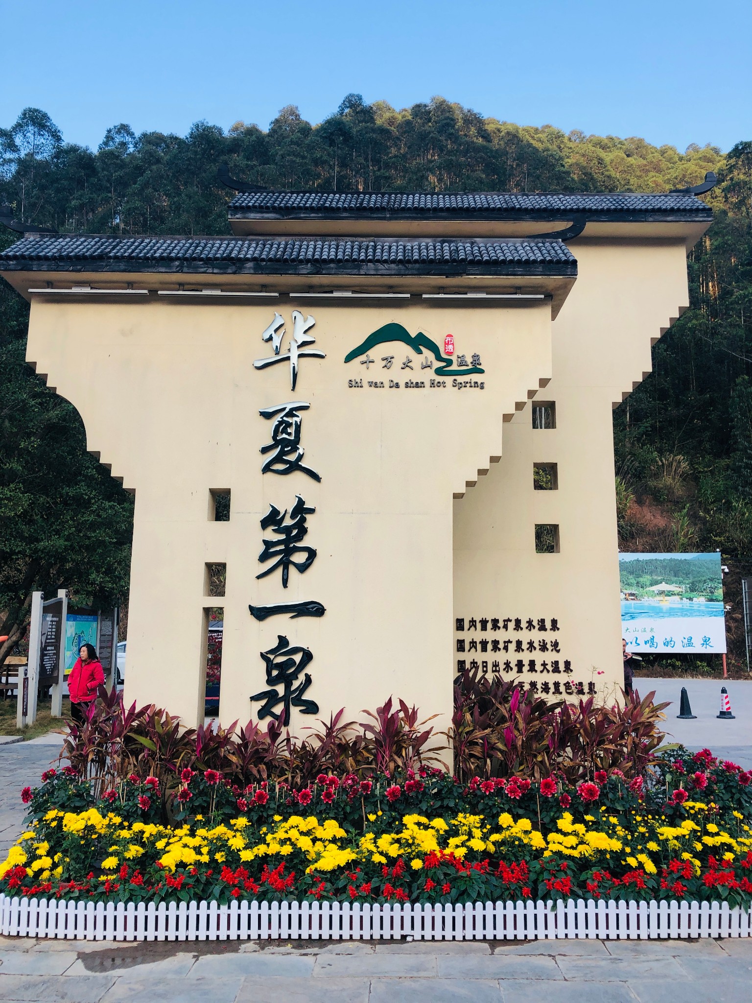 廣西行-----隱藏在十萬大山中的千年溫泉-----上思布透溫泉,廣西旅遊