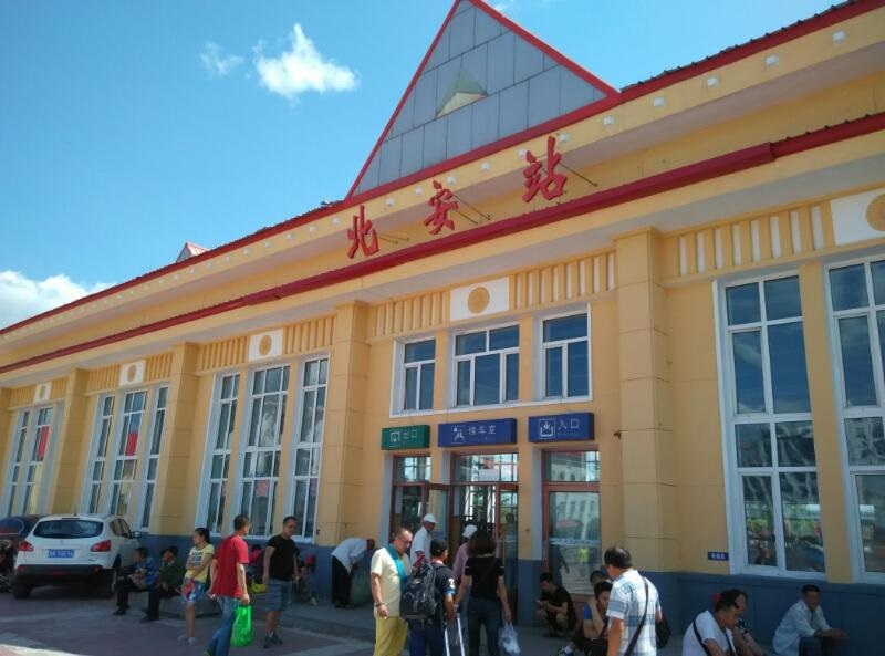 北安火车站图片图片