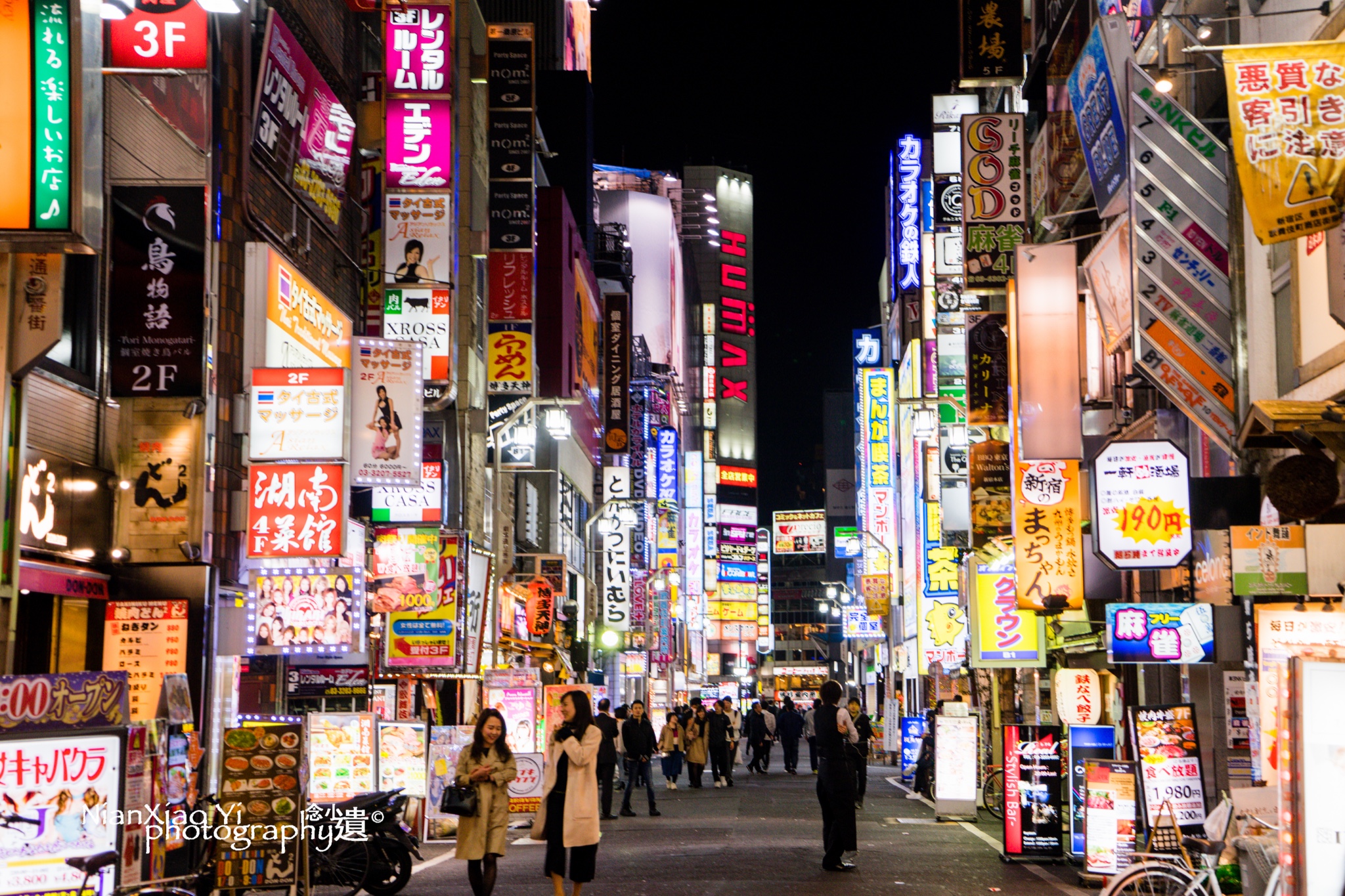 東京自助遊攻略