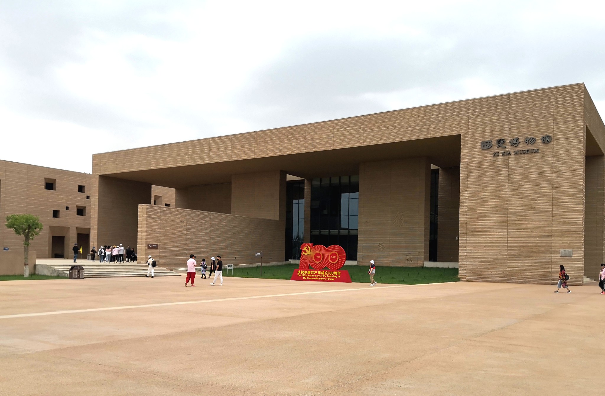 2021宁夏银川 中卫2日游