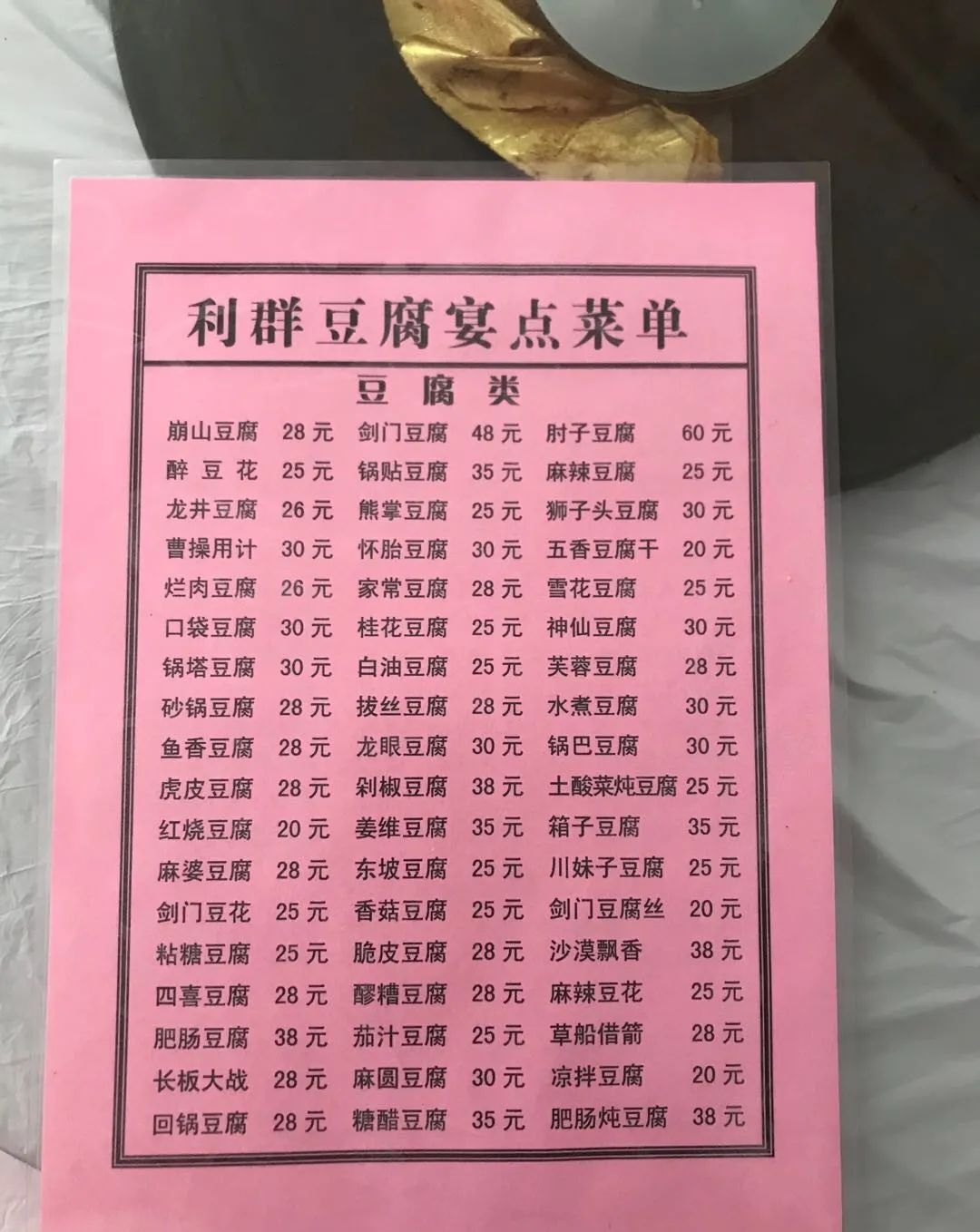 剑门关游广元剑门关攻略剑门关风景区