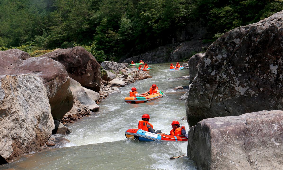 浙江富春江天目溪漂流一日电子票