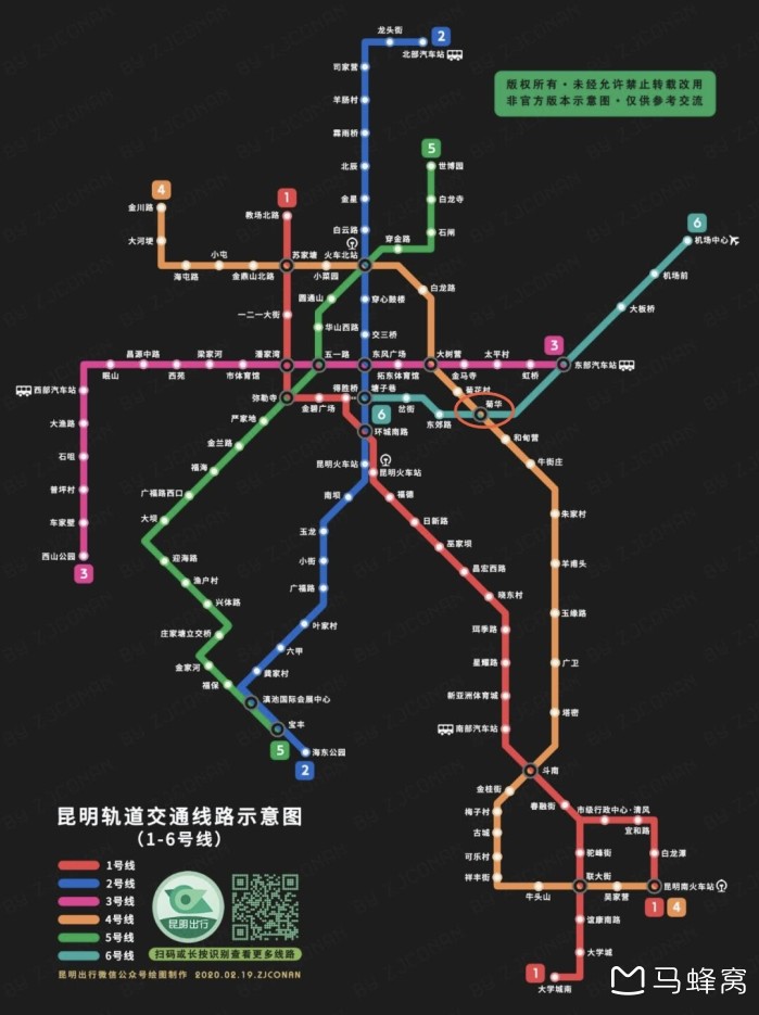 昆明南站到长水机场要怎么去方便