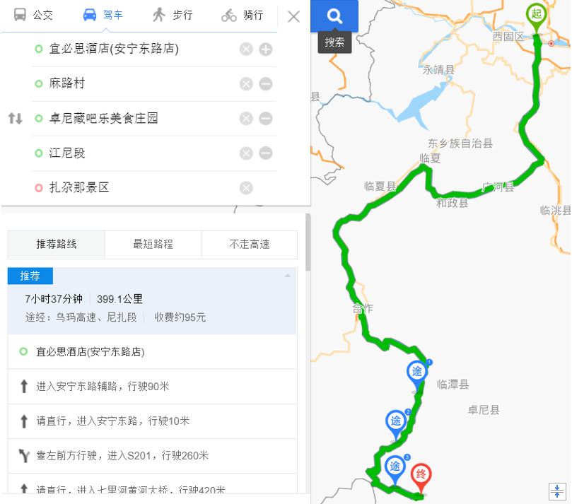 洛克之路路况图片