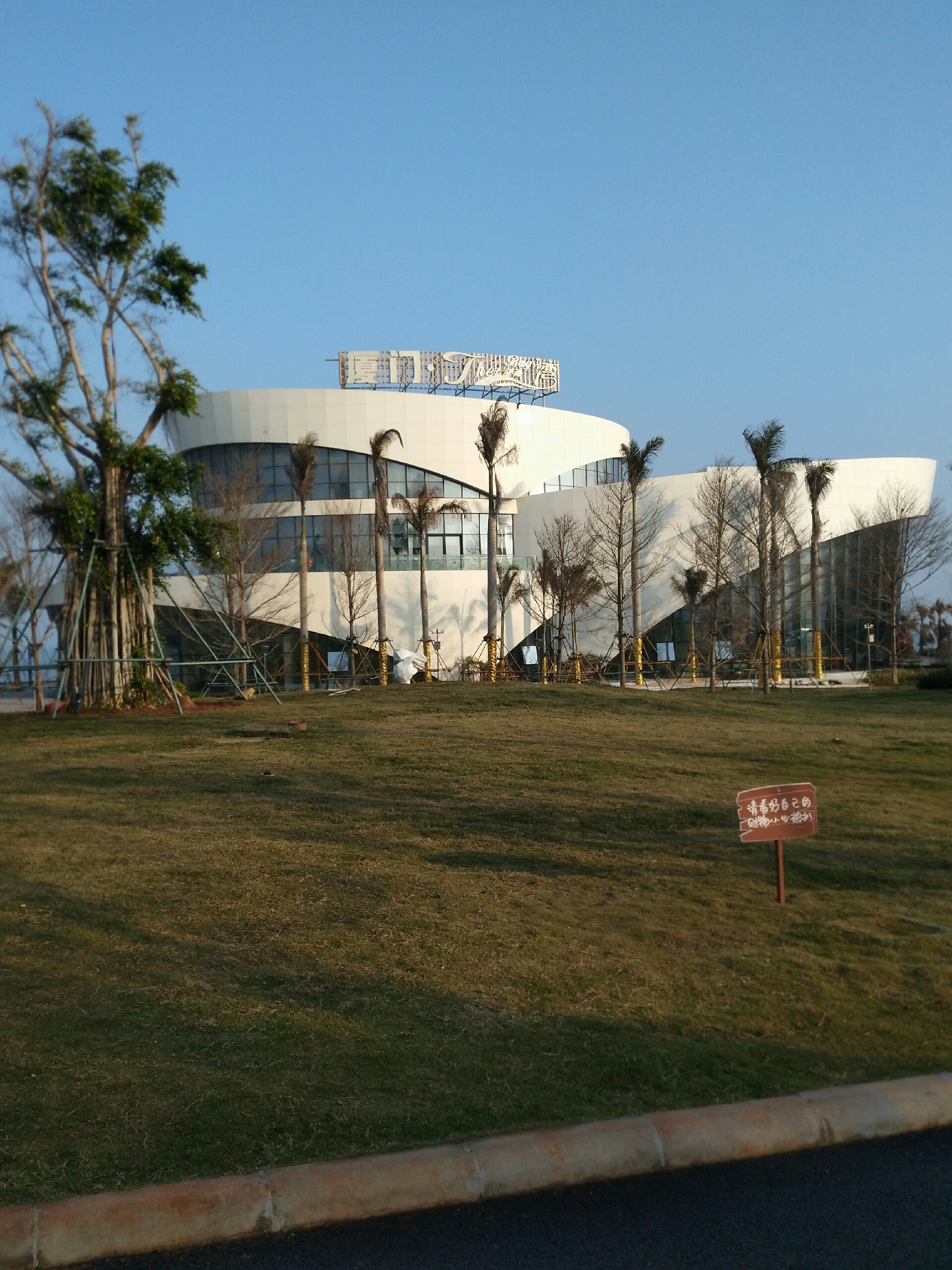 不知什么时候,漳浦的七星海标注了厦门七星湾,周边都在开发状态,也许