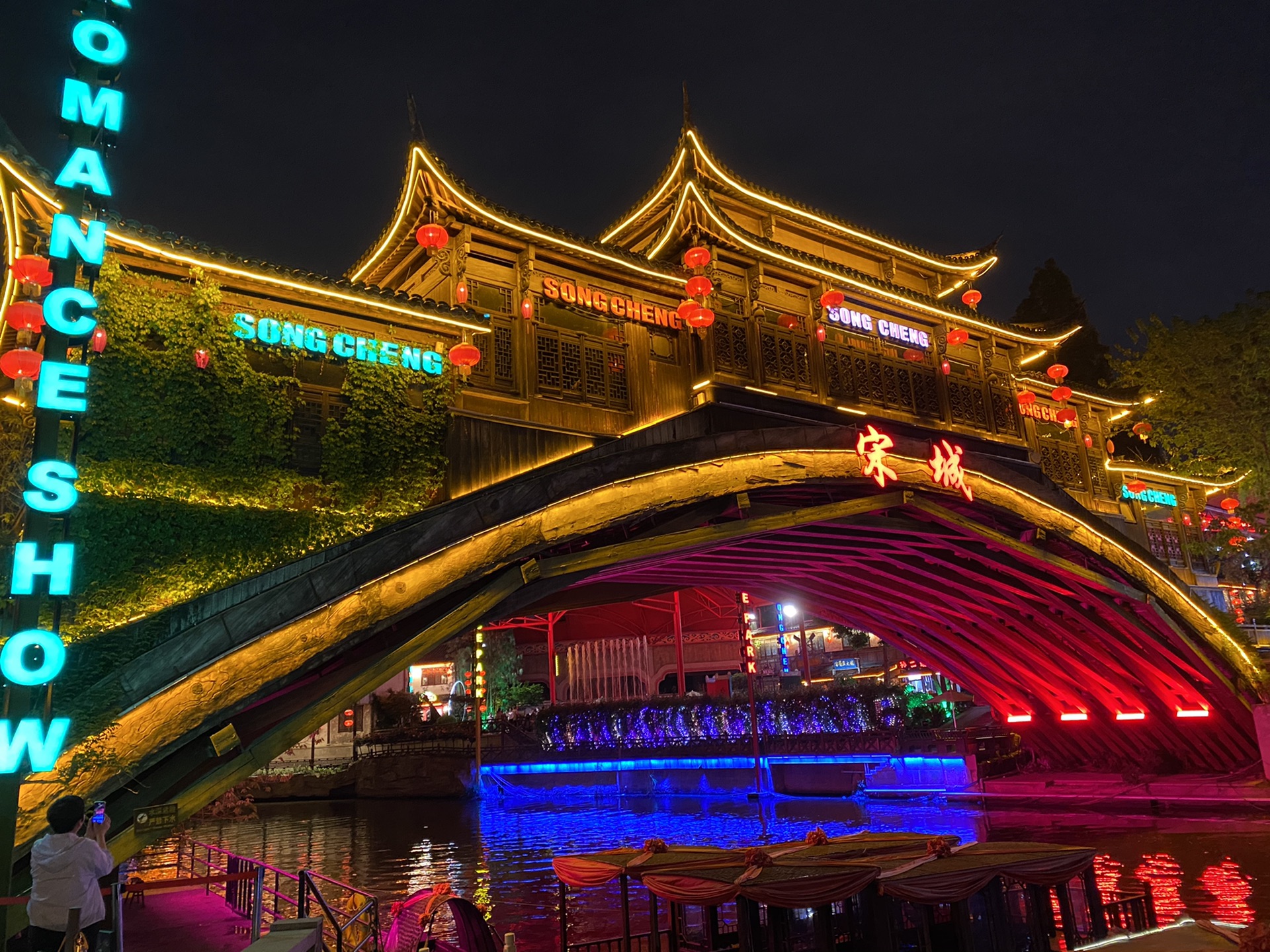 宋城,杭州自助游攻略 - 马蜂窝