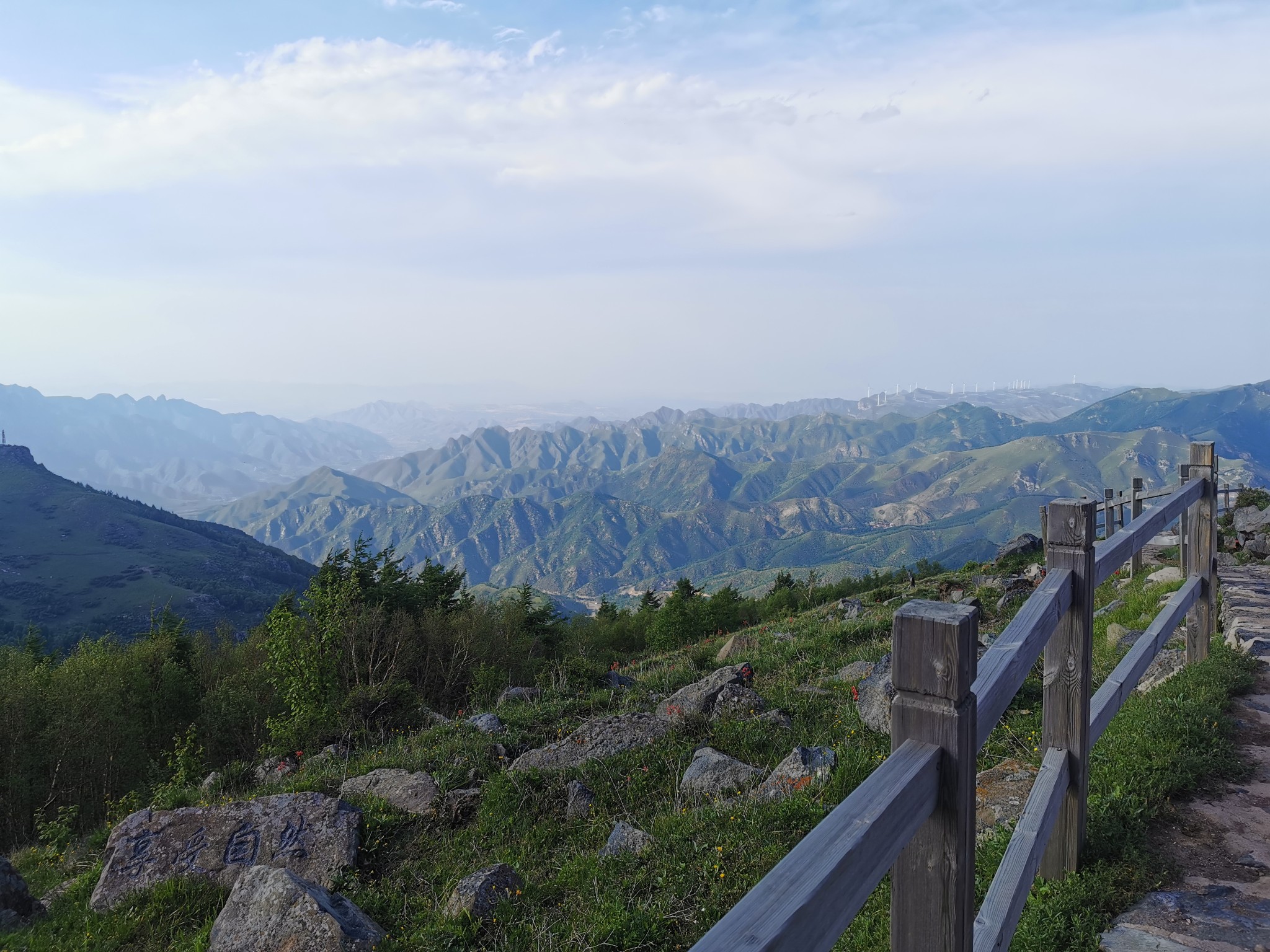 端午第一天,登顶北京之巅-2303米海拔的灵山主峰.