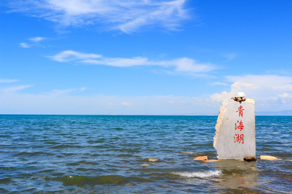 西安青海湖旅游攻略路线(西安自驾游青海湖旅游攻略路线)