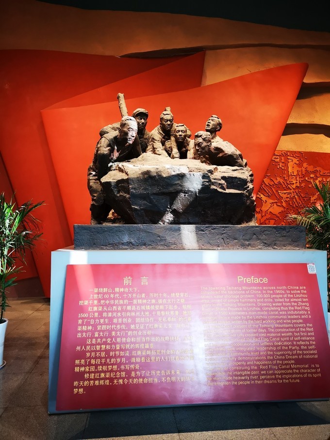 红旗渠精神红色教育培训