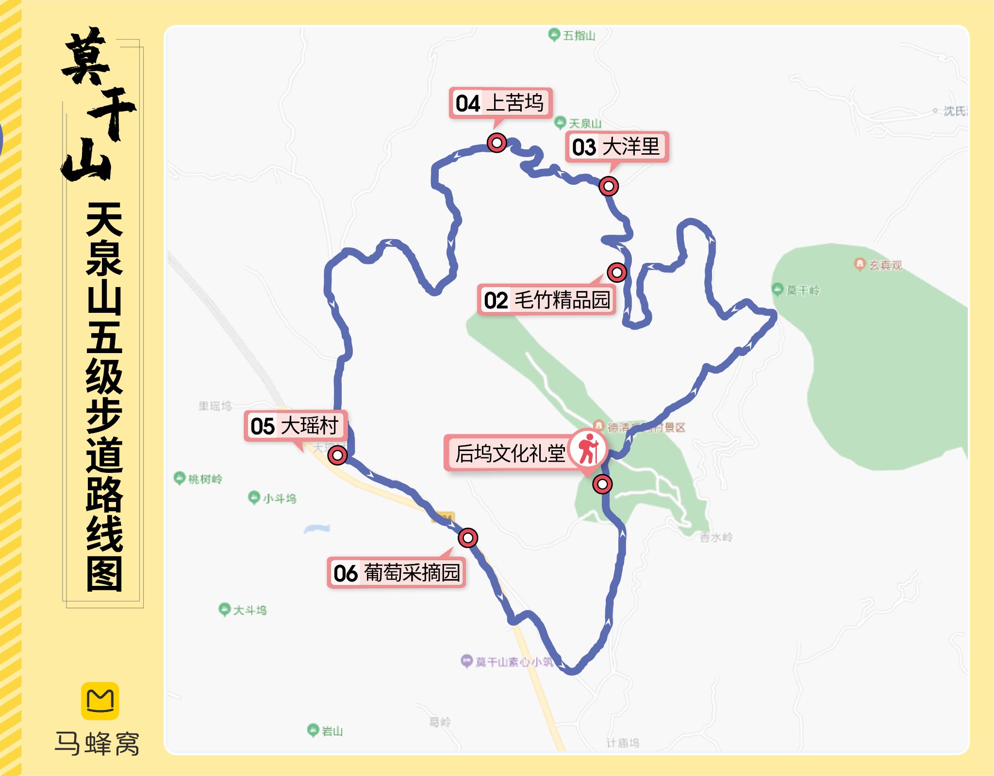 莫干山徒步有哪些路线小白亲子休闲任你选