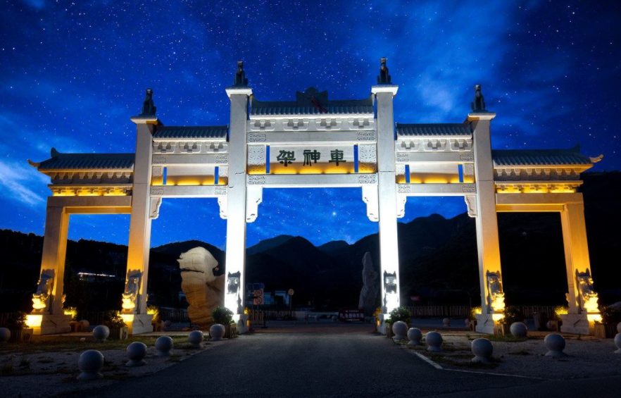 天津蓟州车神架风景区门票天津蓟州车神架风景区1日电子票