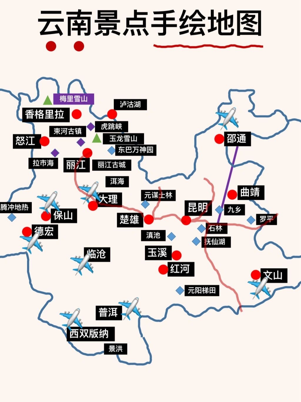 云南旅游攻略云南手绘地图 超实用 甘肃自助游攻略 马蜂窝