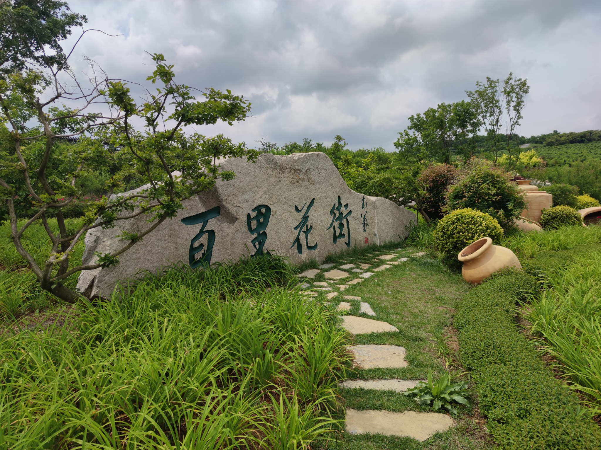 2020从辽中出发大连石河镇