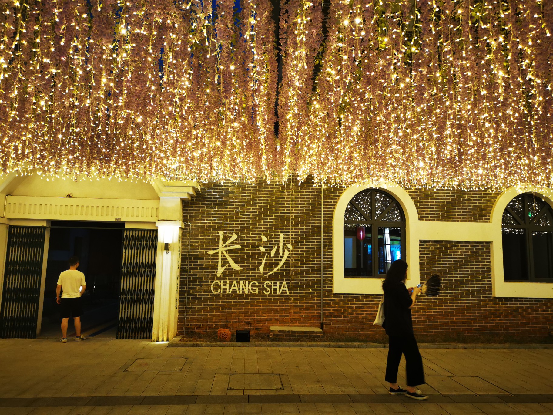 夜遊洋湖水街,長沙旅遊攻略 - 馬蜂窩