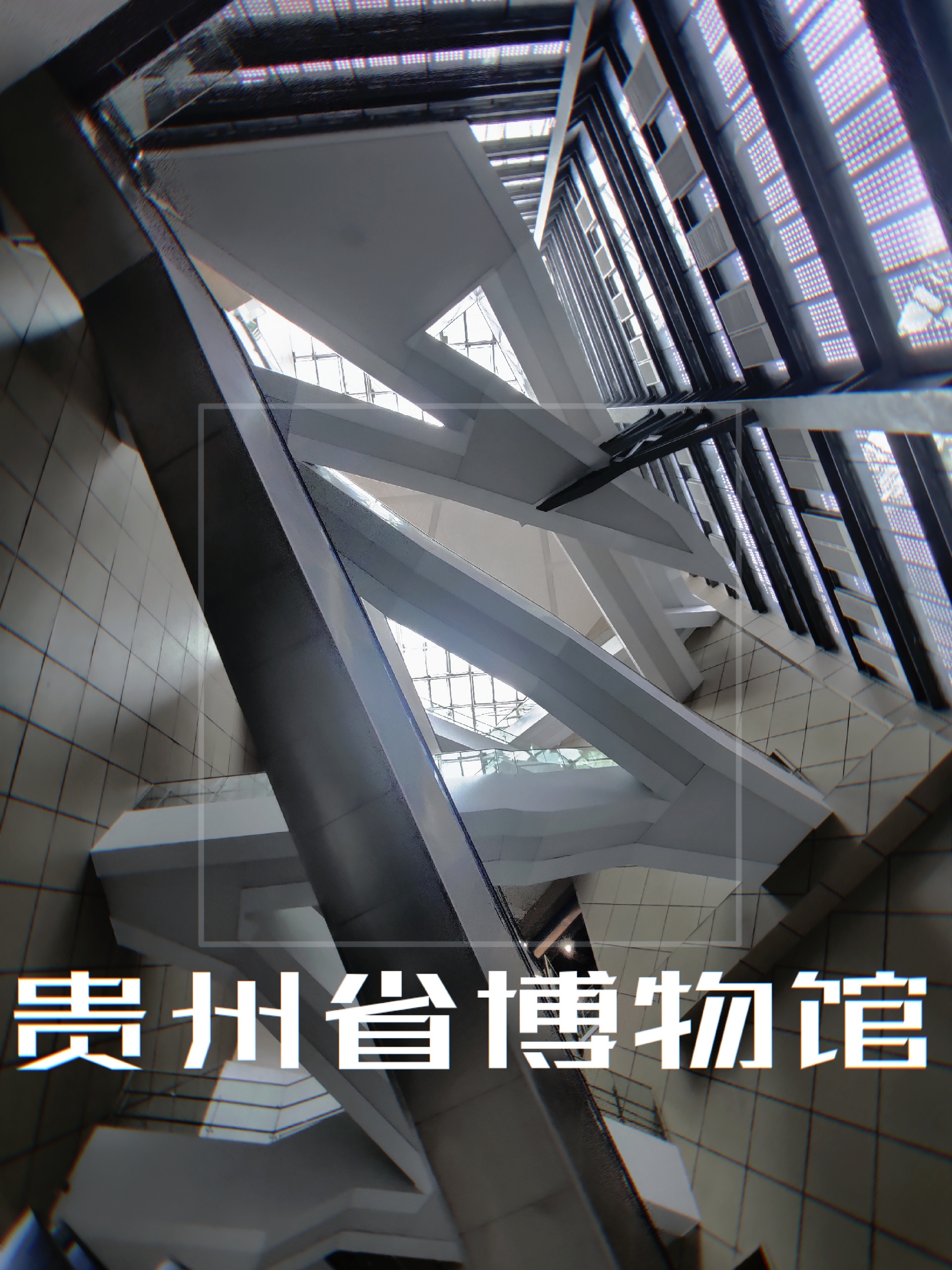 旅行图片
