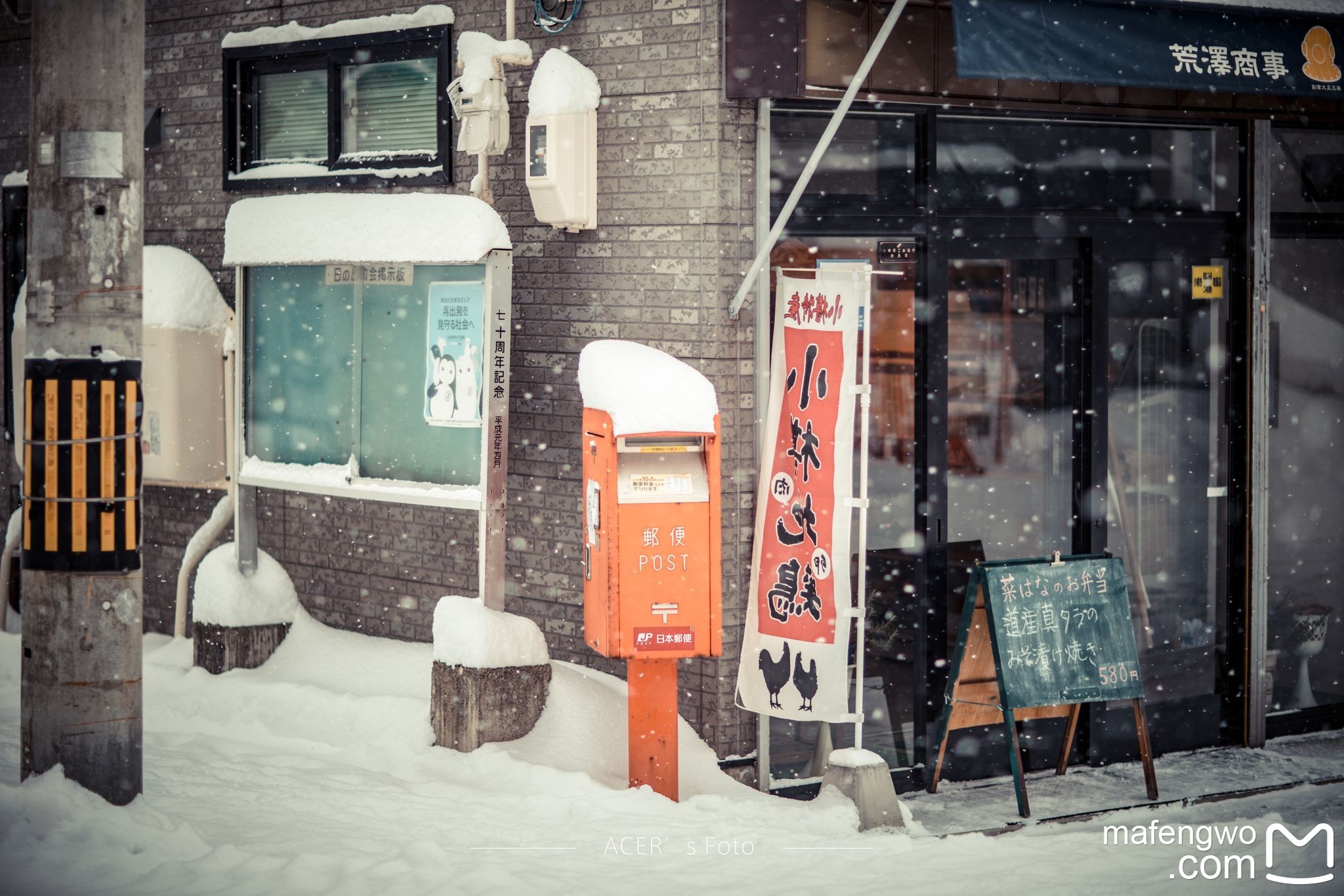 日本自助遊攻略