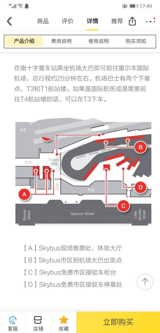 烏魯魯—卡塔丘塔國家公園自助遊攻略