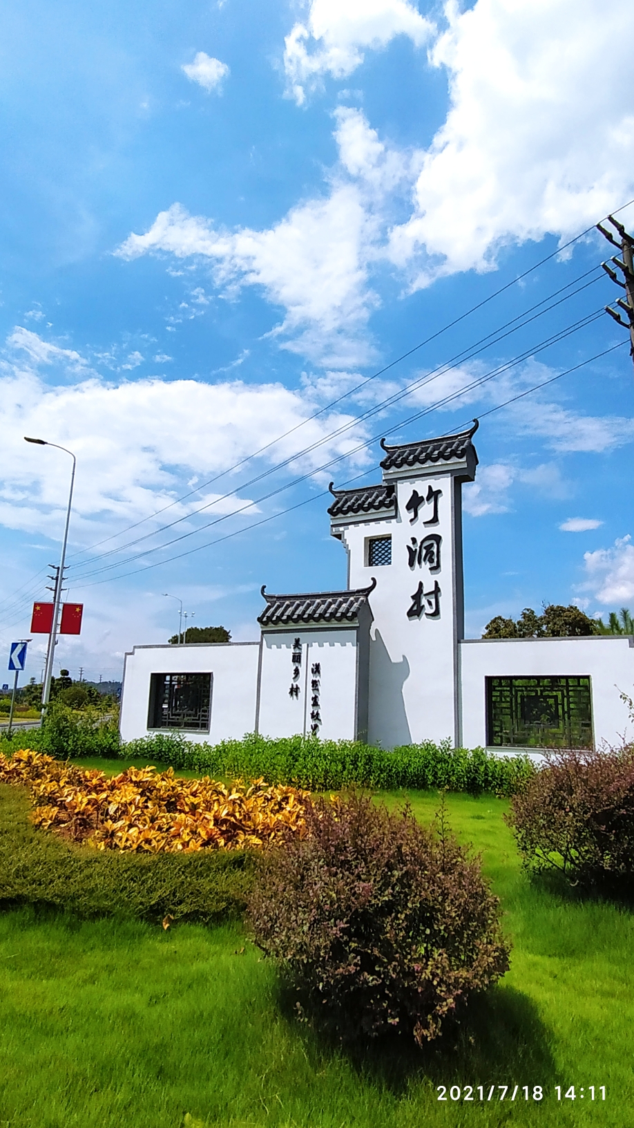 18广州花都竹洞村,广州旅游攻略 - 马蜂窝