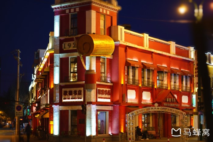 歌德书店营业到几点