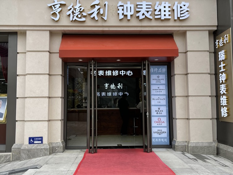 中国照相馆 王府井店 攻略 中国照相馆 王府井店 门票 地址 中国照相馆 王府井店 景点攻略 马蜂窝 中国照相馆 王府井店 攻略 中国照相馆 王府井店 门票 地址 中国照相馆 王府井店 景点攻略 马蜂窝