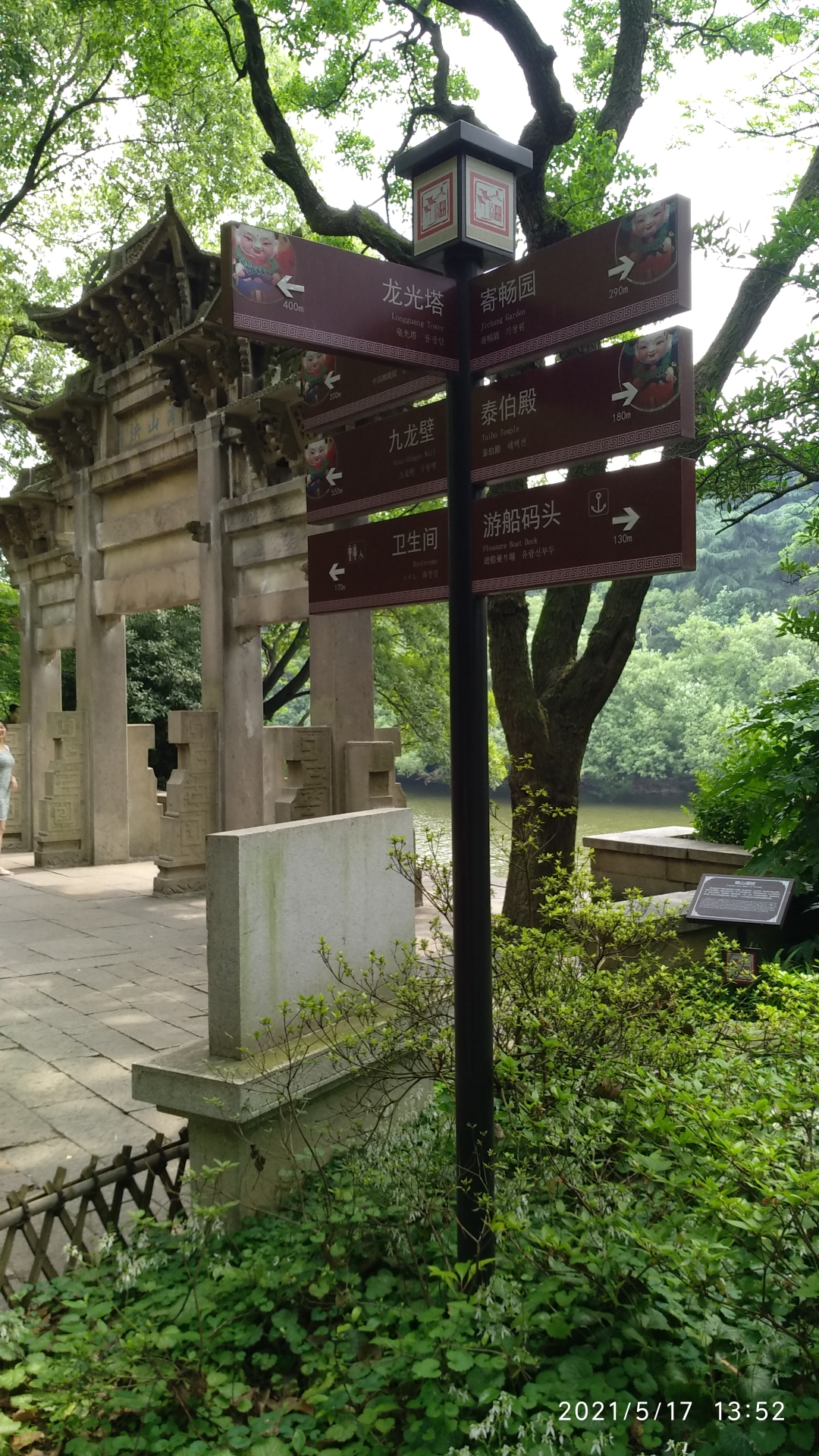 锡惠索道本篇游记共含0个文字,0张图片.帮助了名游客.举报