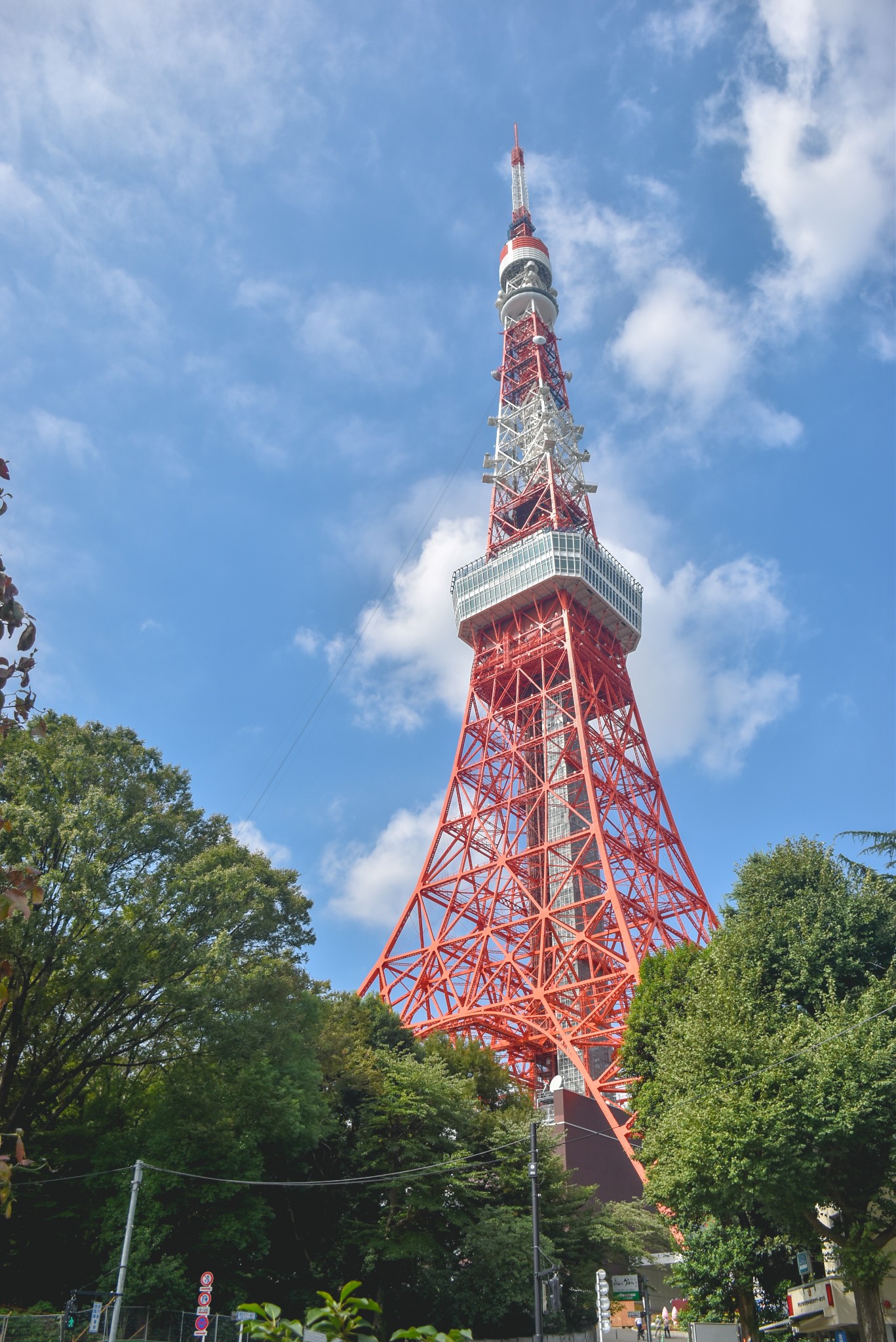 東京自助遊攻略