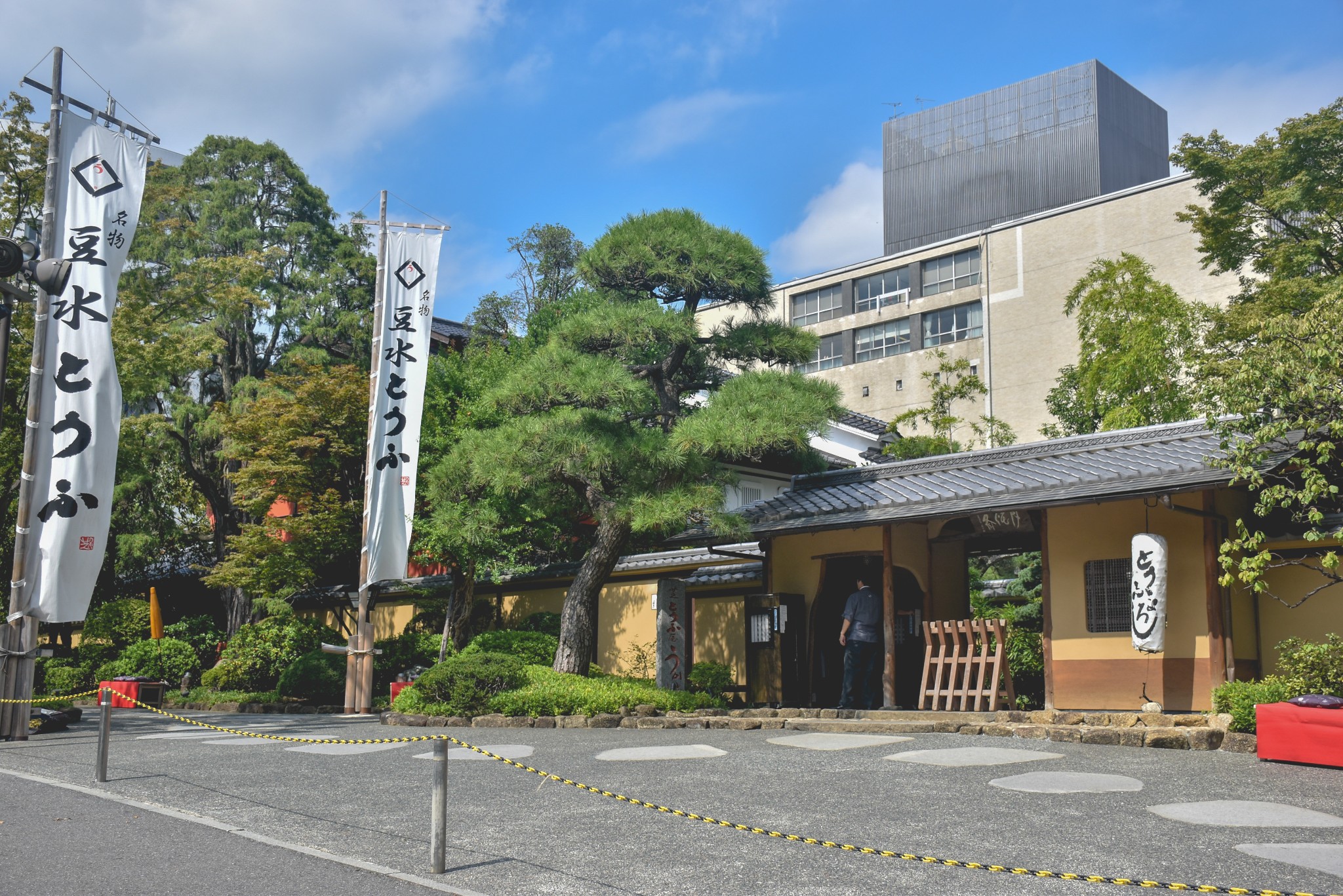 東京自助遊攻略