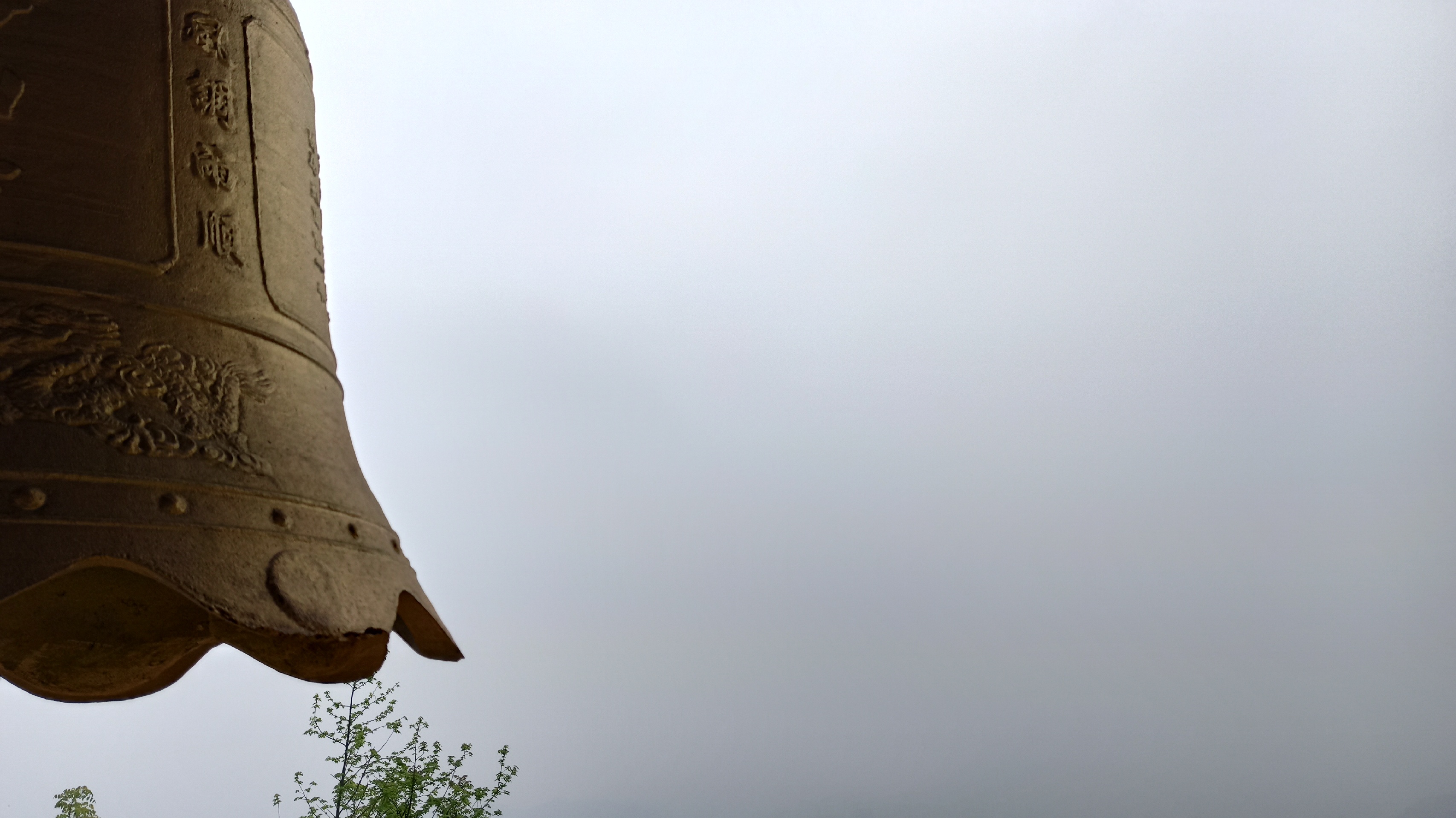 安化美食-大湘和私房菜