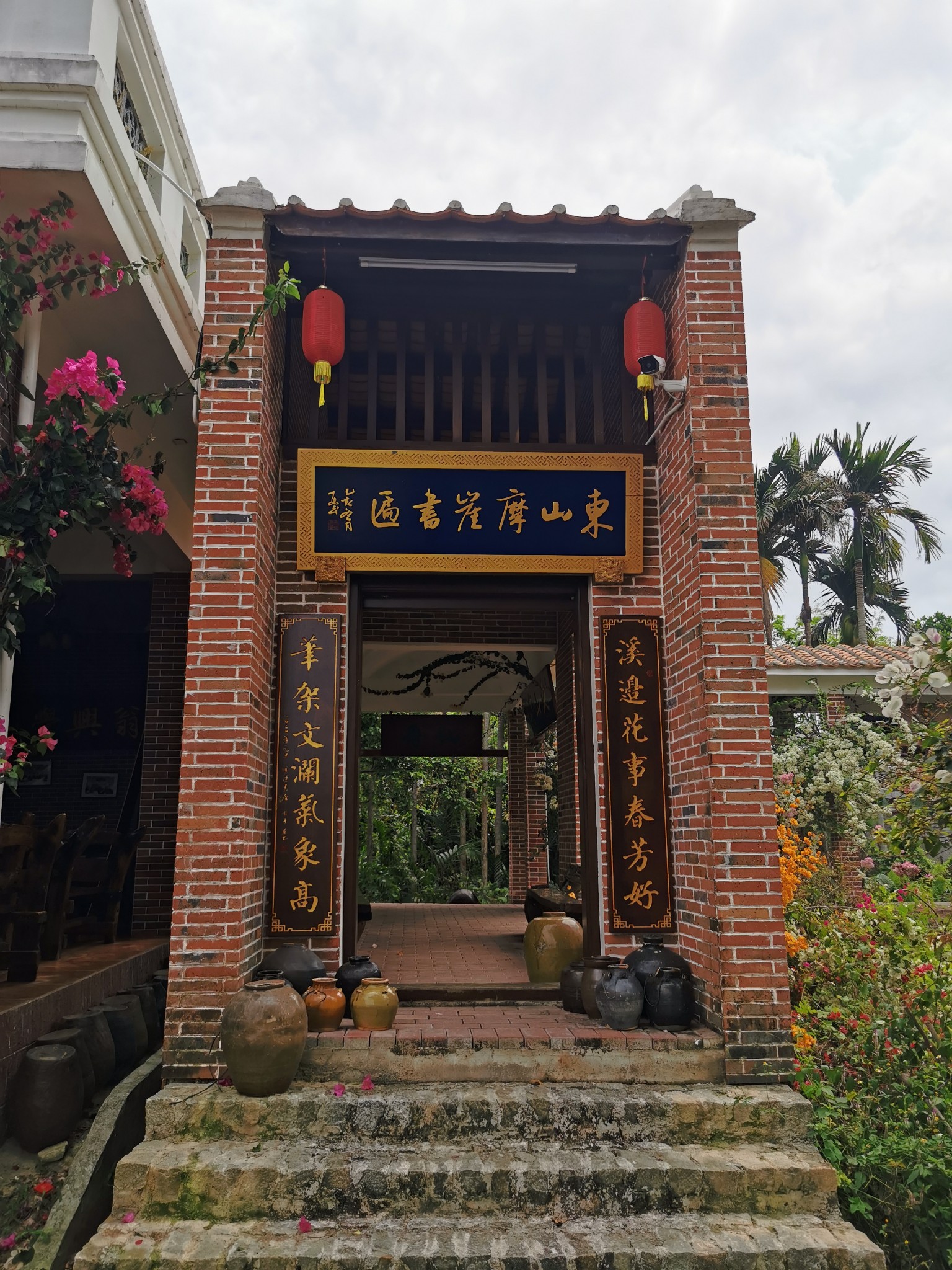 游览海南三角梅王国-----万宁溪边村