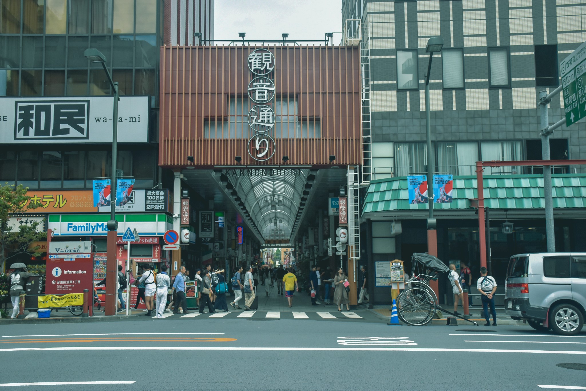 東京自助遊攻略