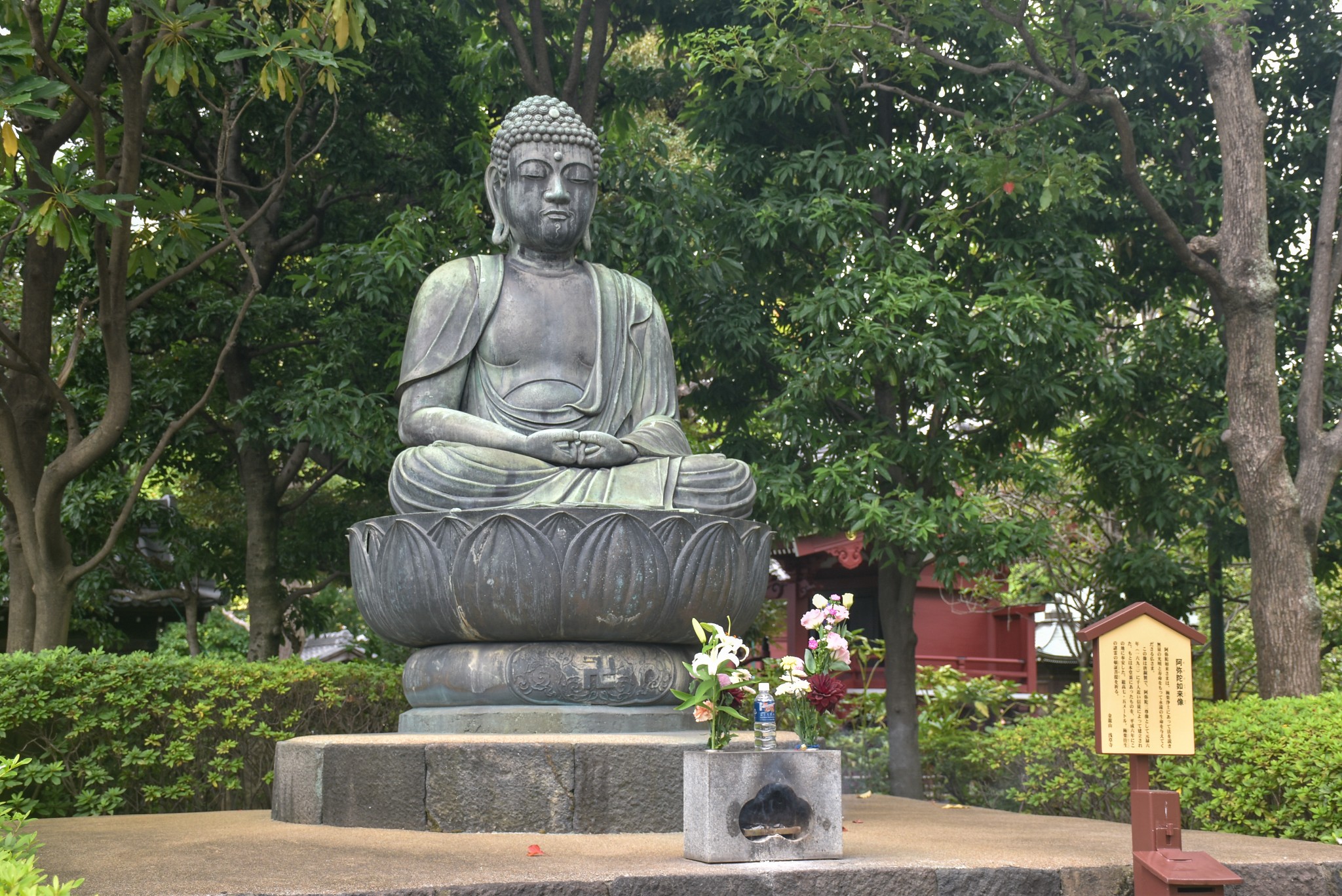 東京自助遊攻略