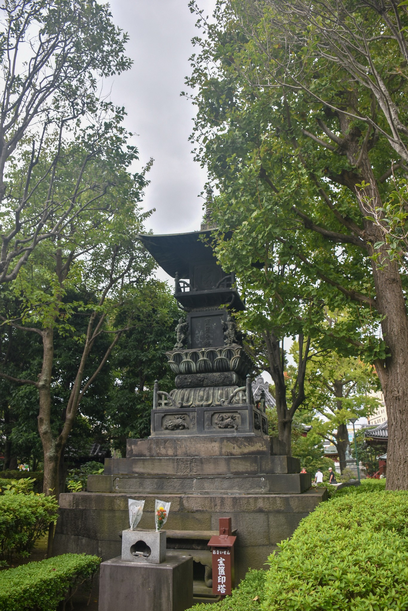 東京自助遊攻略