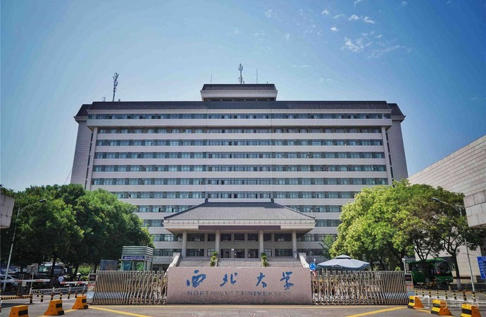 西北大学太白校区旅游图片,西北大学太白校区自助游图片,西北大学太白