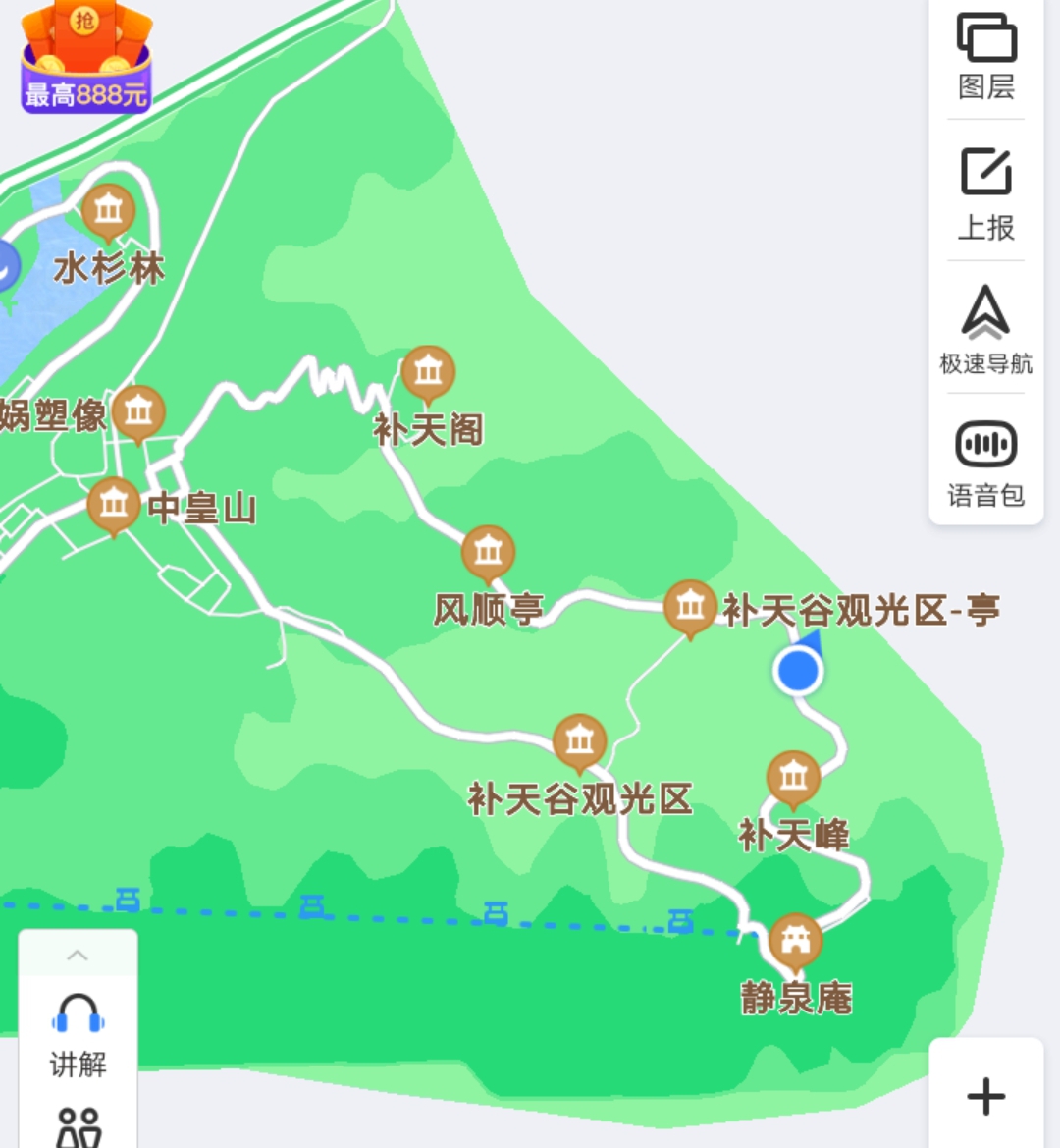 河北5a级景区娲皇宫及129师旧址