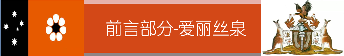 烏魯魯—卡塔丘塔國家公園自助遊攻略