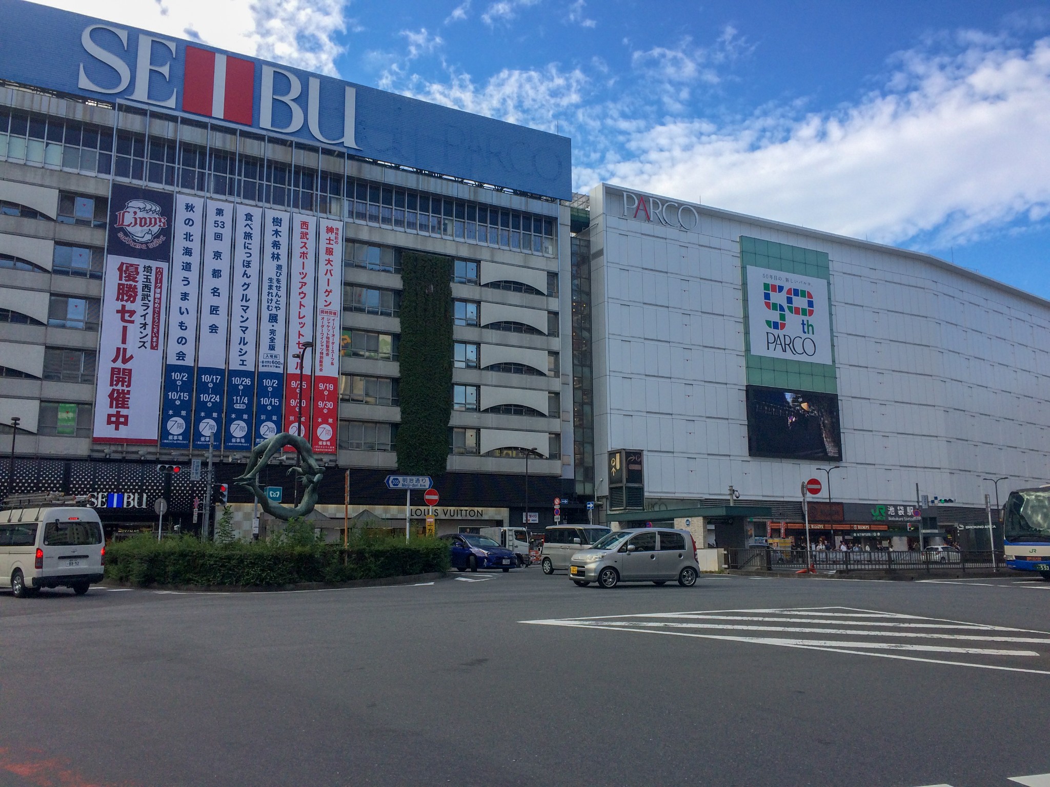 東京自助遊攻略